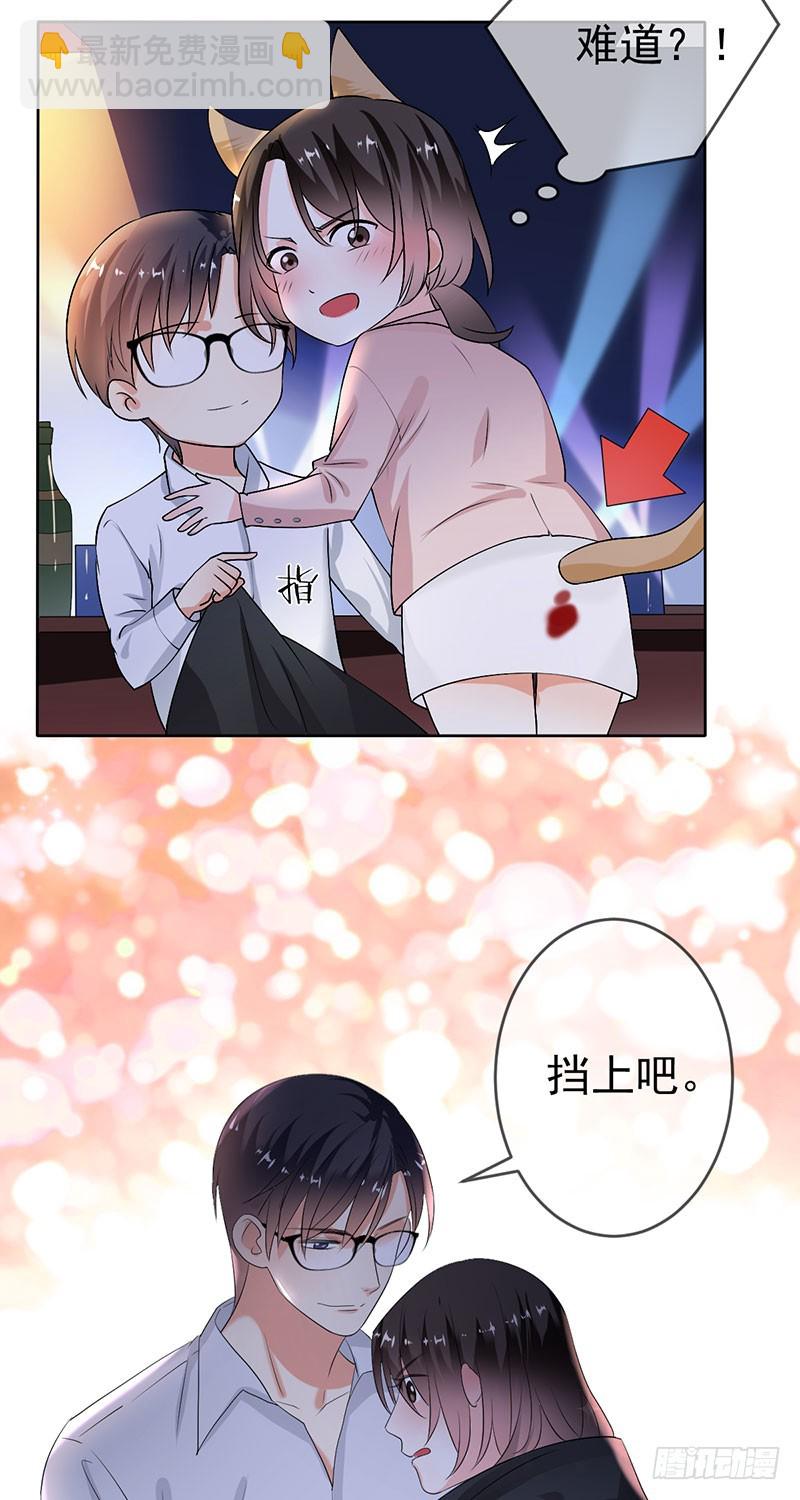 第47话 男人之间的对决！-第48话