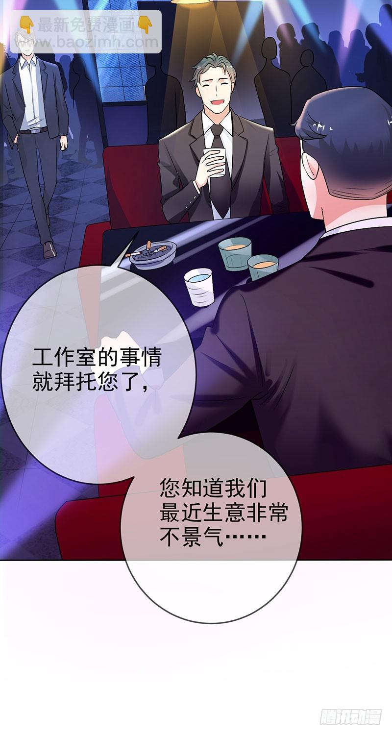 第47话 男人之间的对决！-第48话