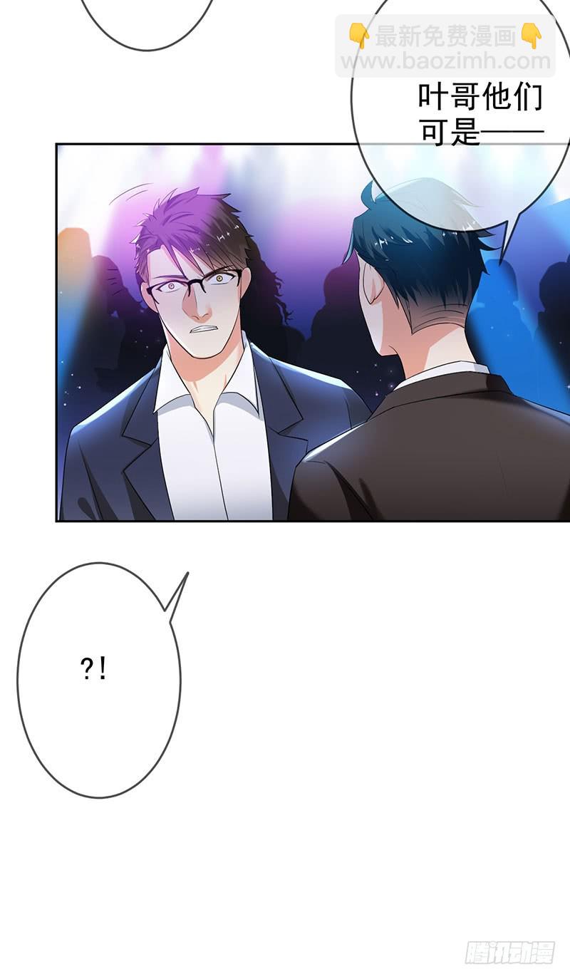 第47话 男人之间的对决！-第48话