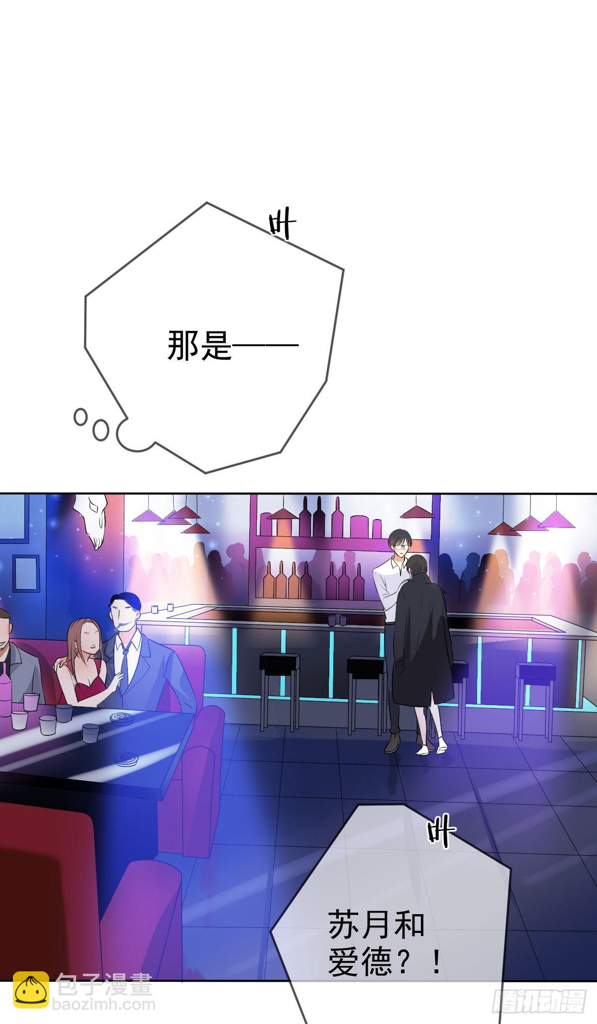 第47话 男人之间的对决！-第48话