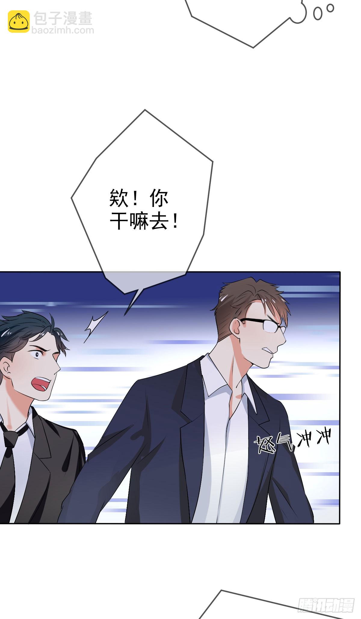 第47话 男人之间的对决！-第48话