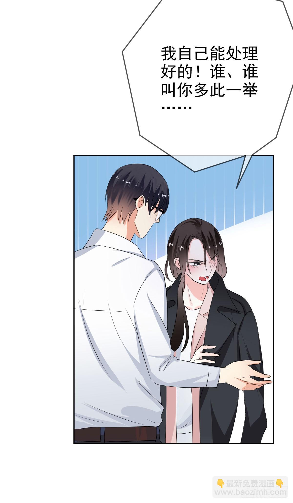 第47话 男人之间的对决！-第48话