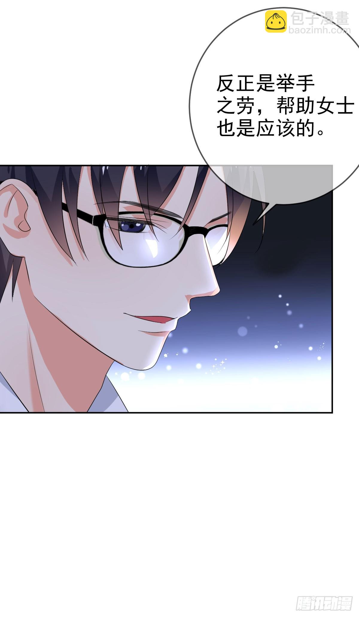 第47话 男人之间的对决！-第48话