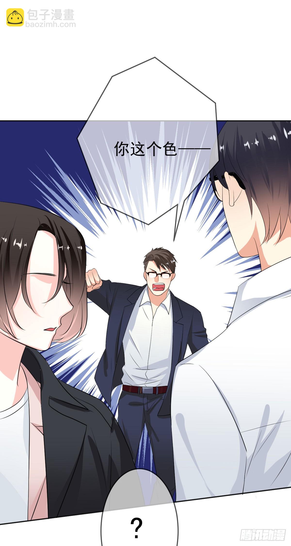 第47话 男人之间的对决！-第48话