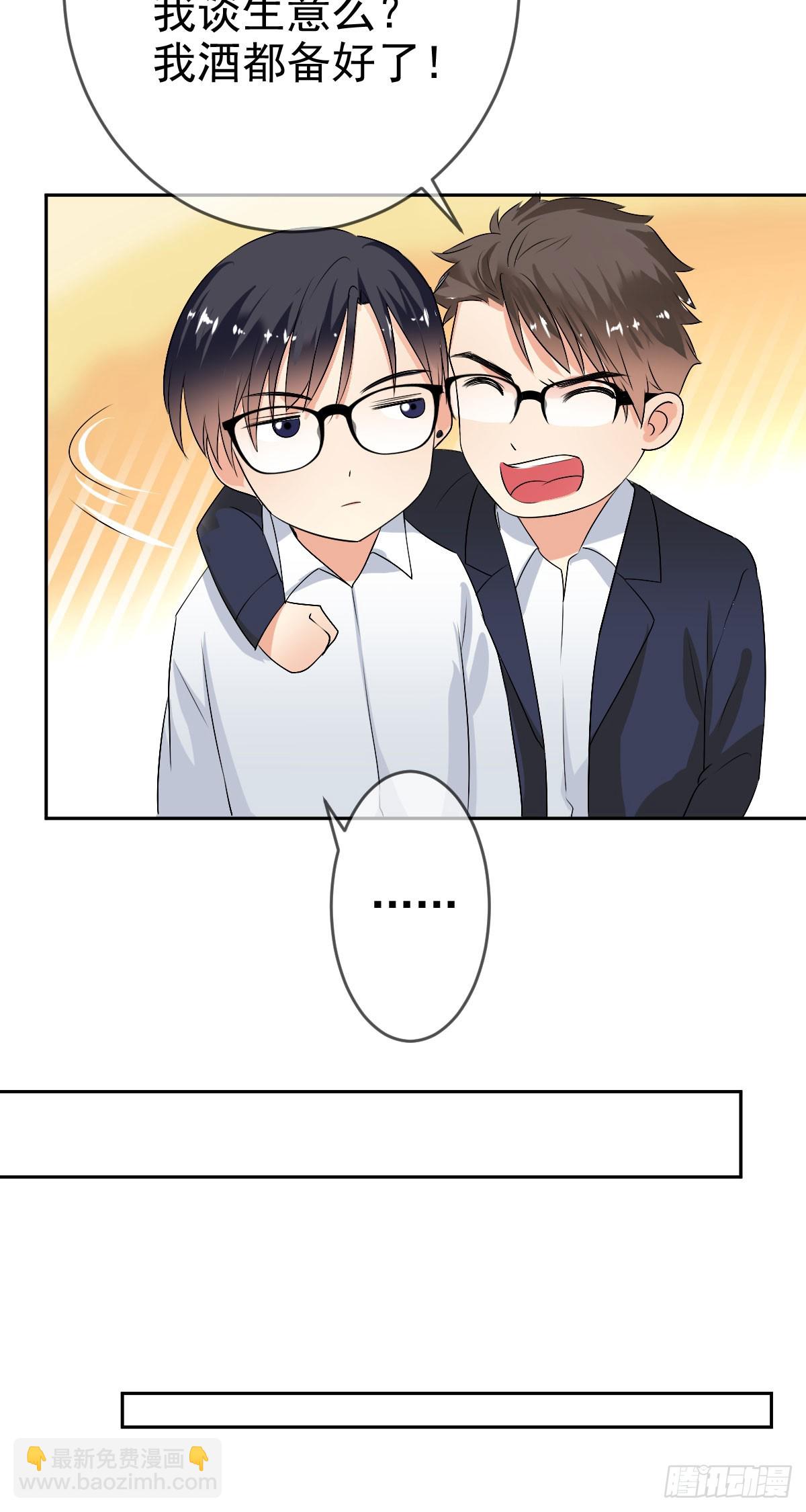 第47话 男人之间的对决！-第48话