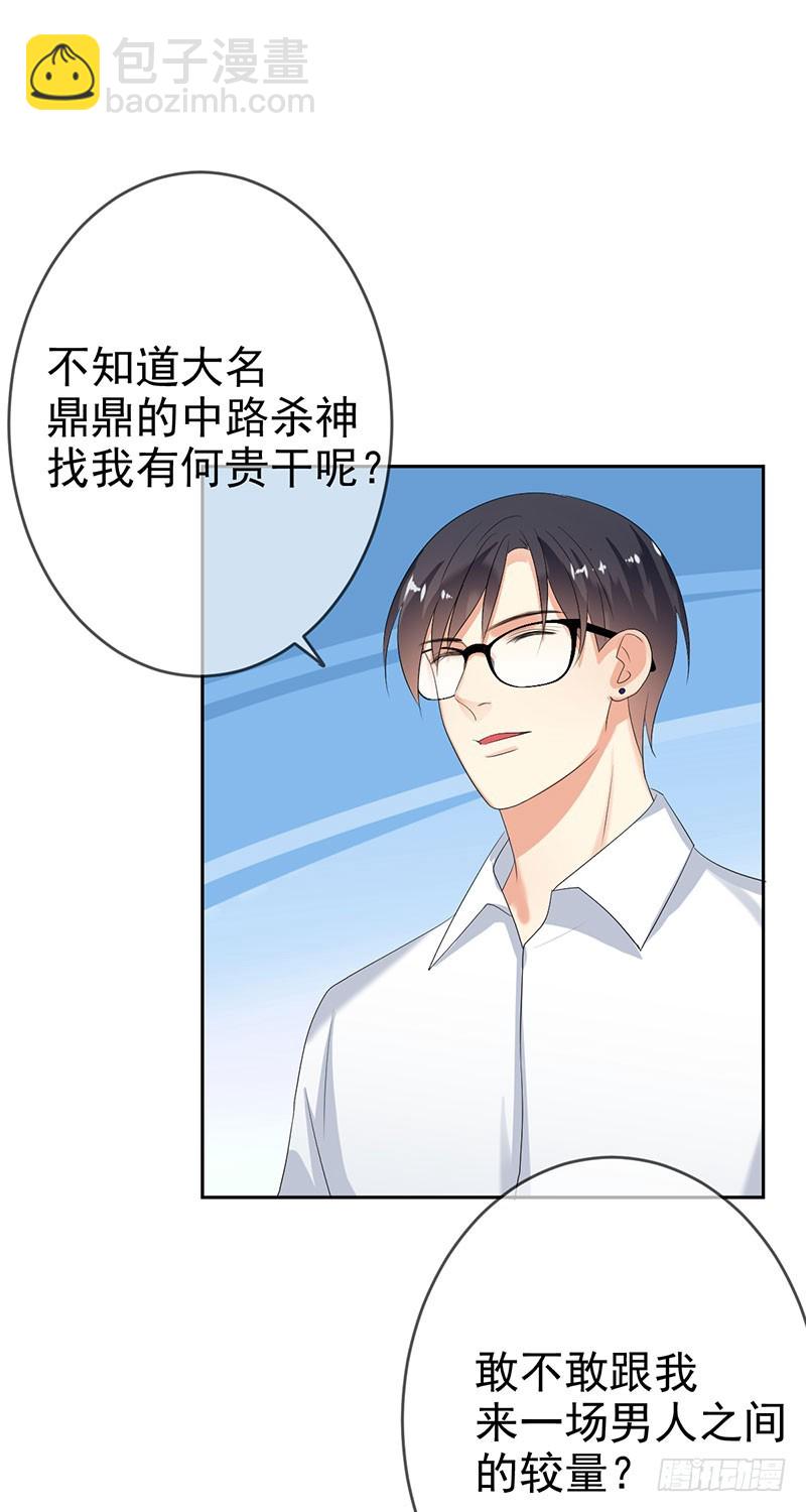 第47话 男人之间的对决！-第48话