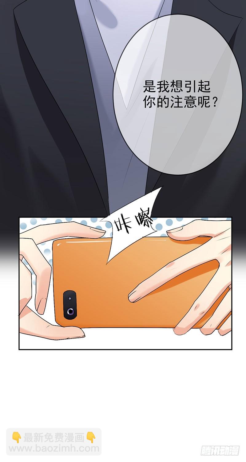 第47话 男人之间的对决！-第48话