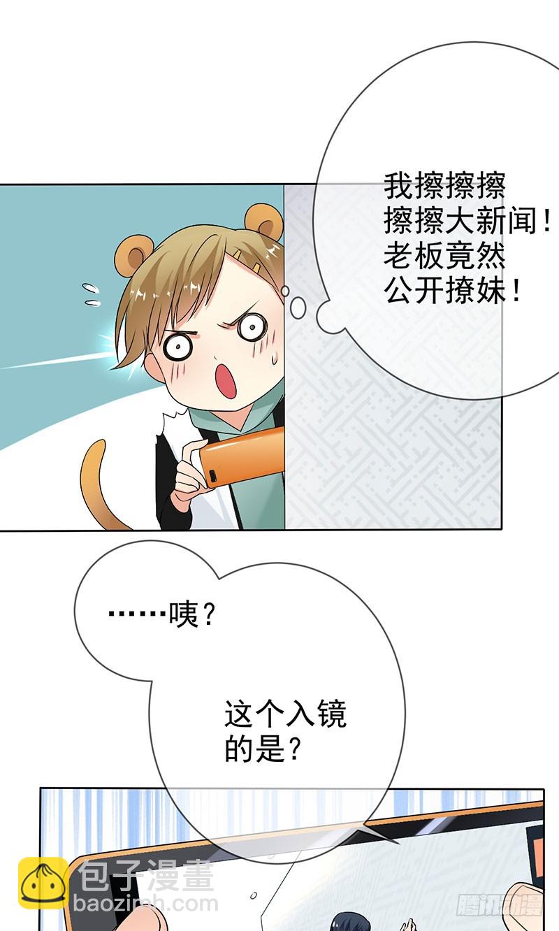 第47话 男人之间的对决！-第48话