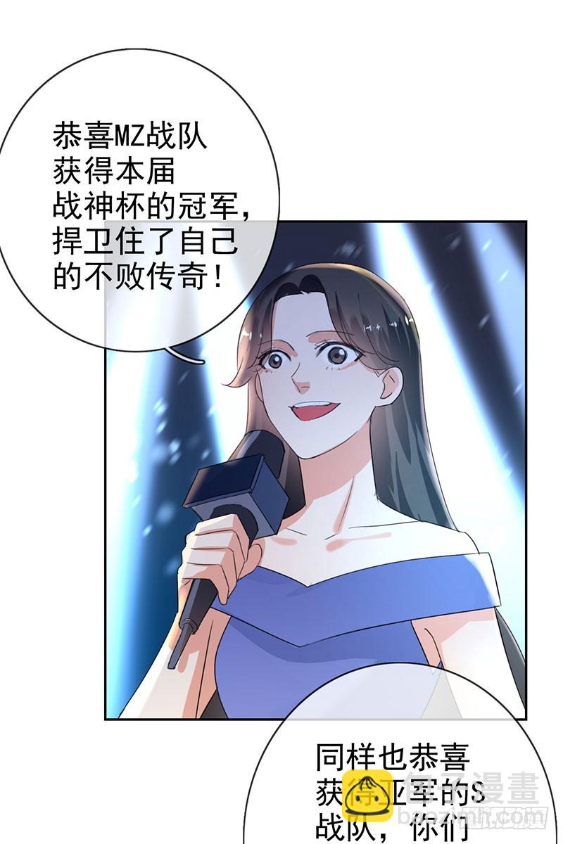 第49话：战神杯的落幕-第50话