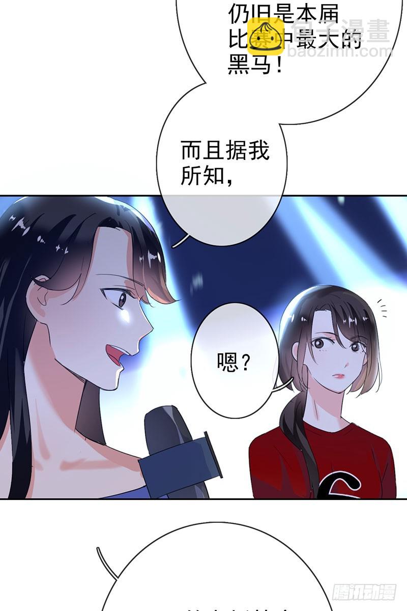 第49话：战神杯的落幕-第50话