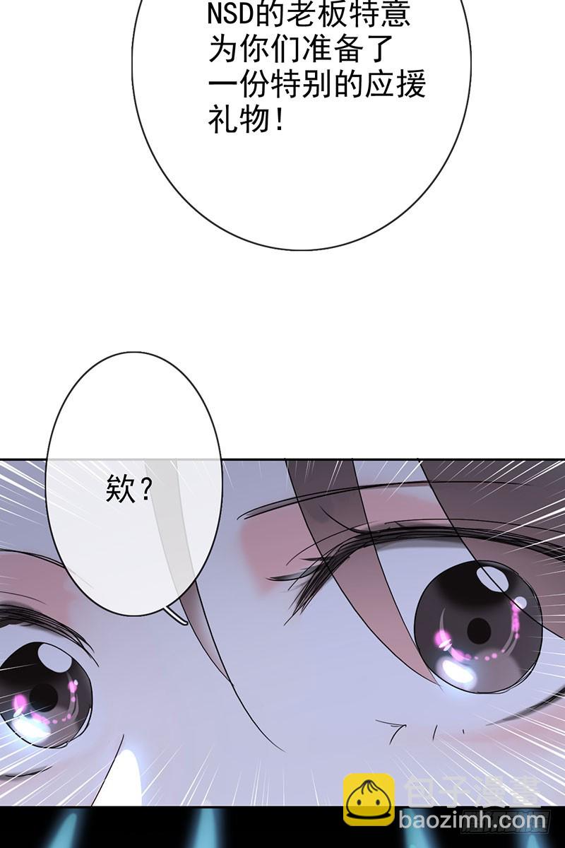 第49话：战神杯的落幕-第50话