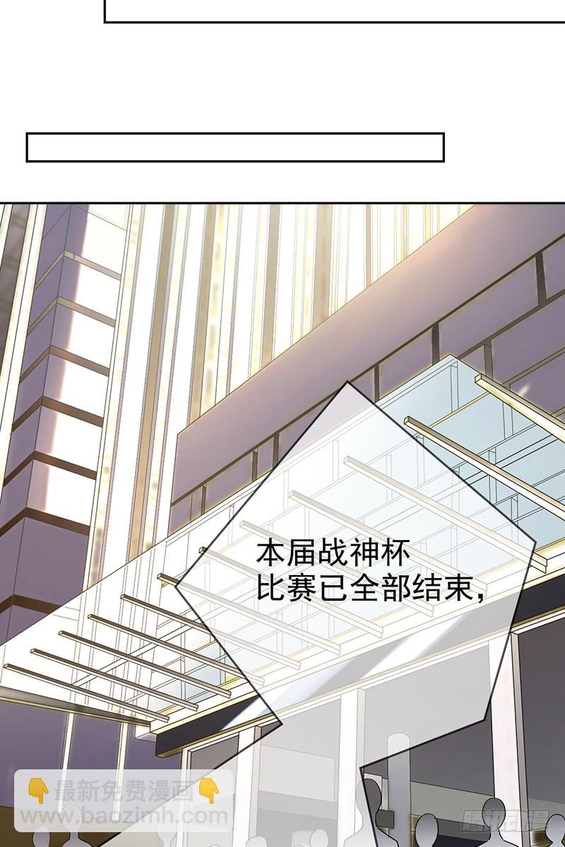 第49话：战神杯的落幕-第50话