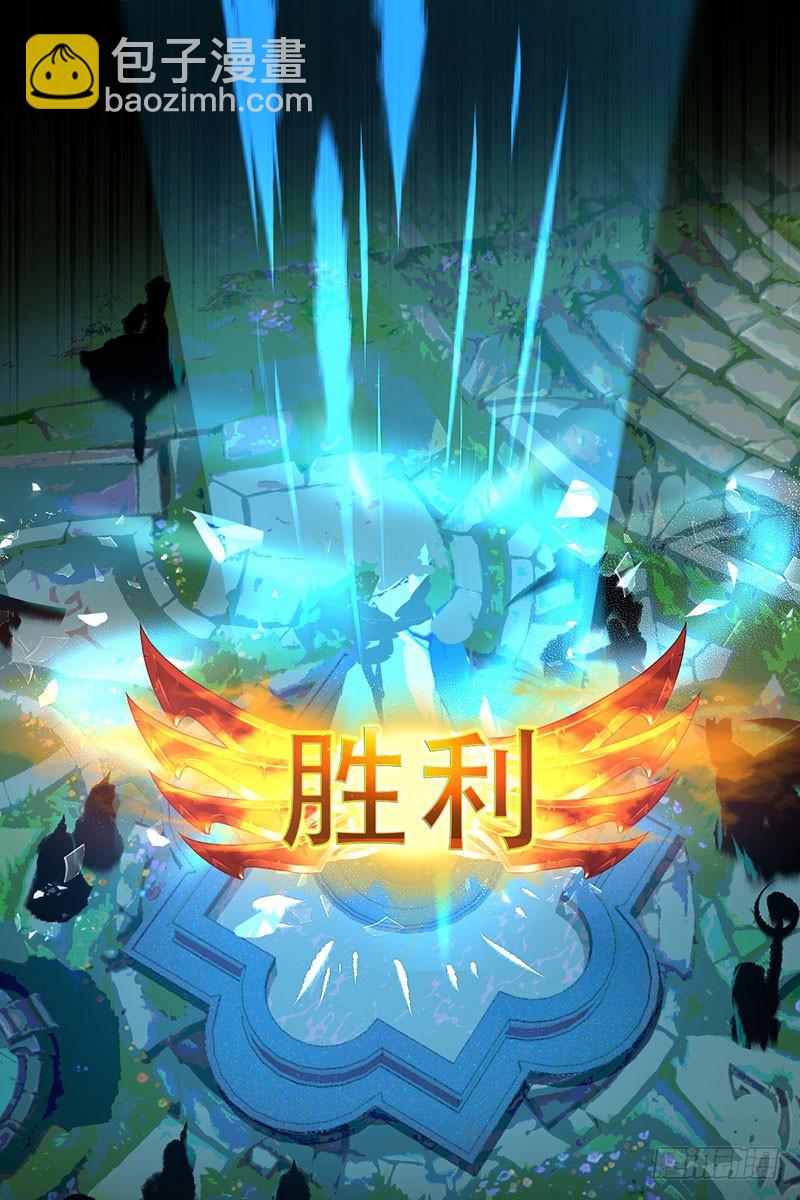 第49话：战神杯的落幕-第50话