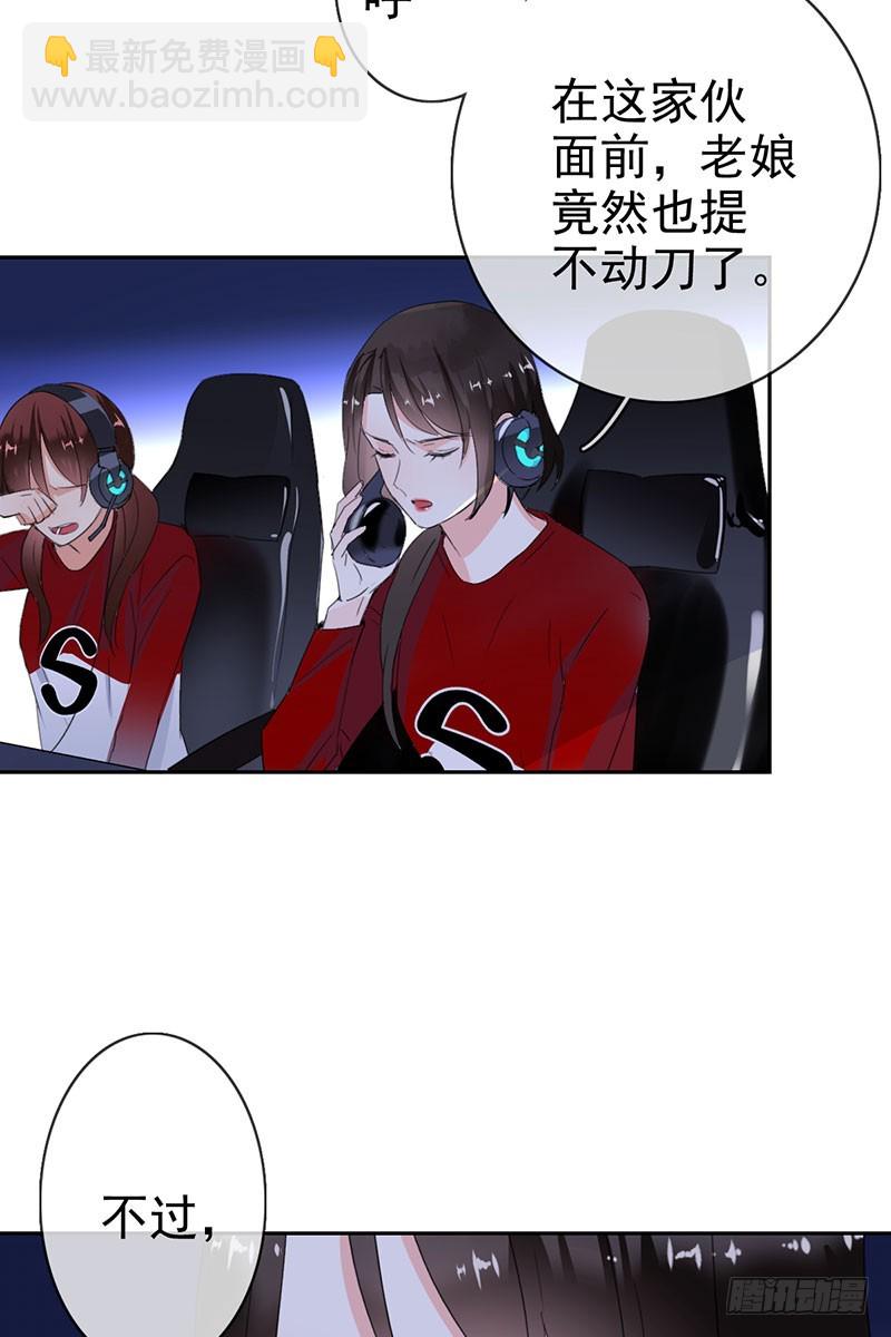 第49话：战神杯的落幕-第50话