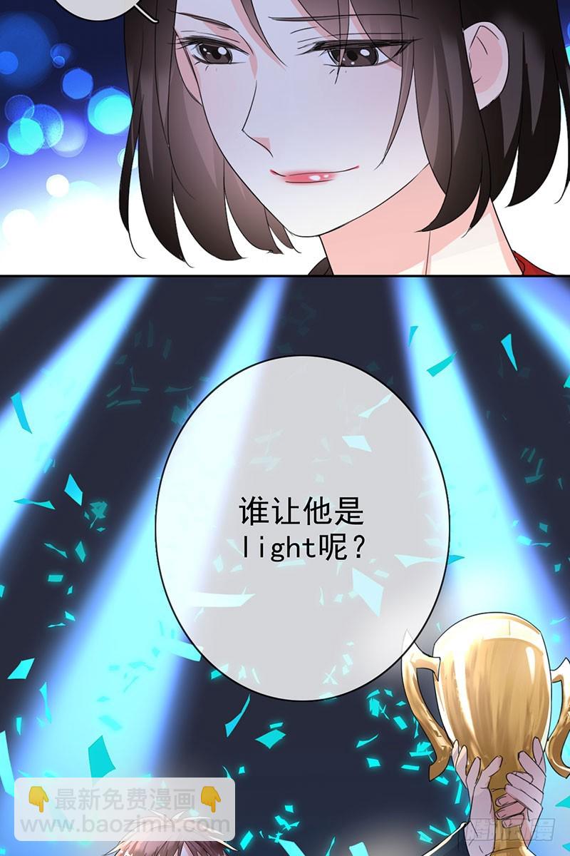 第49话：战神杯的落幕-第50话