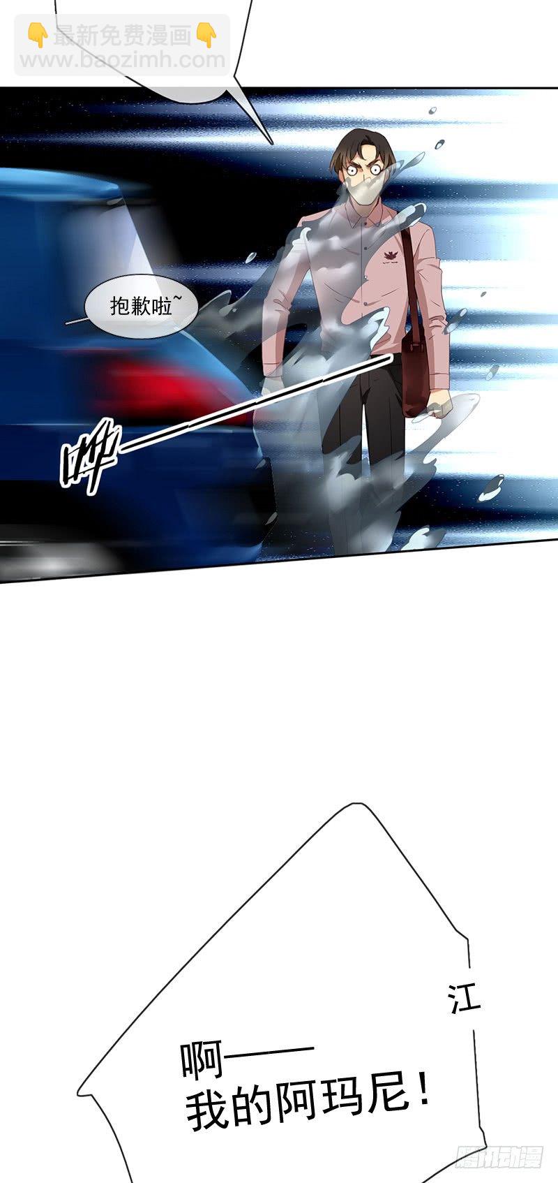 第五话：走！陪我去迎接他！(1/2)-第6话