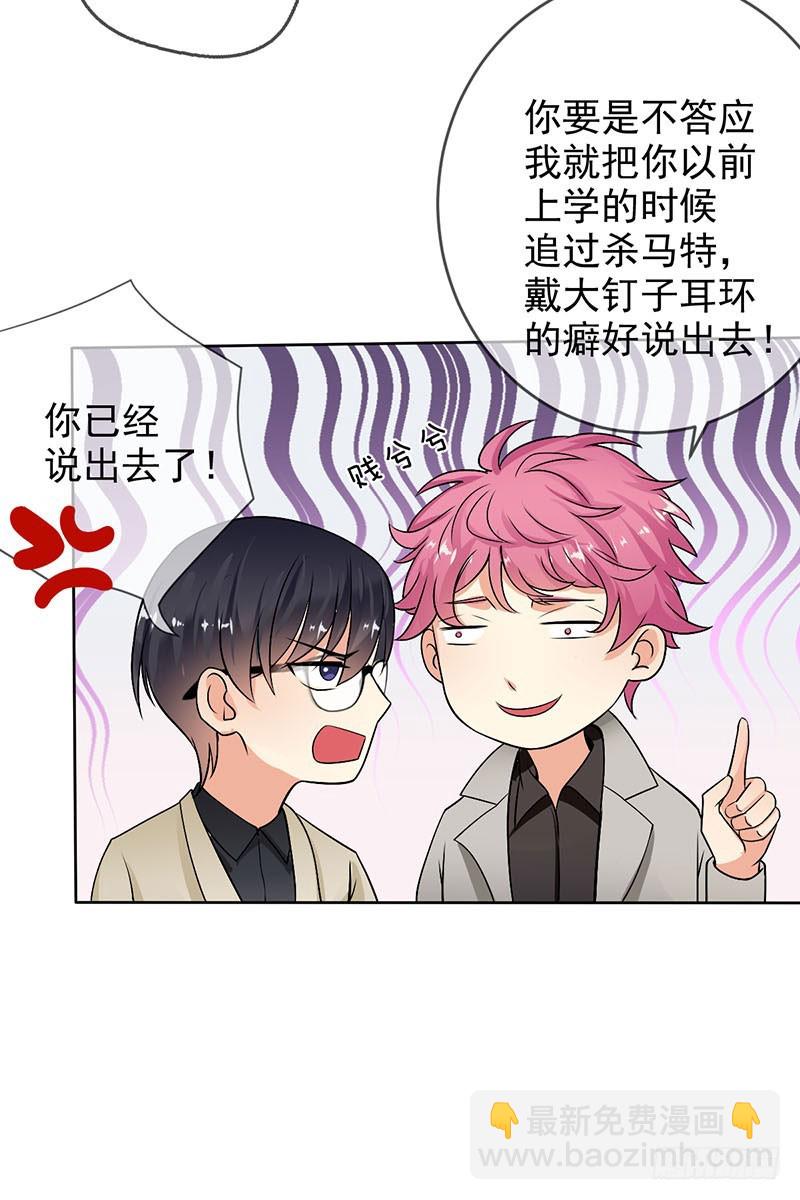 第51话：泳池争艳(1/2)-第52话