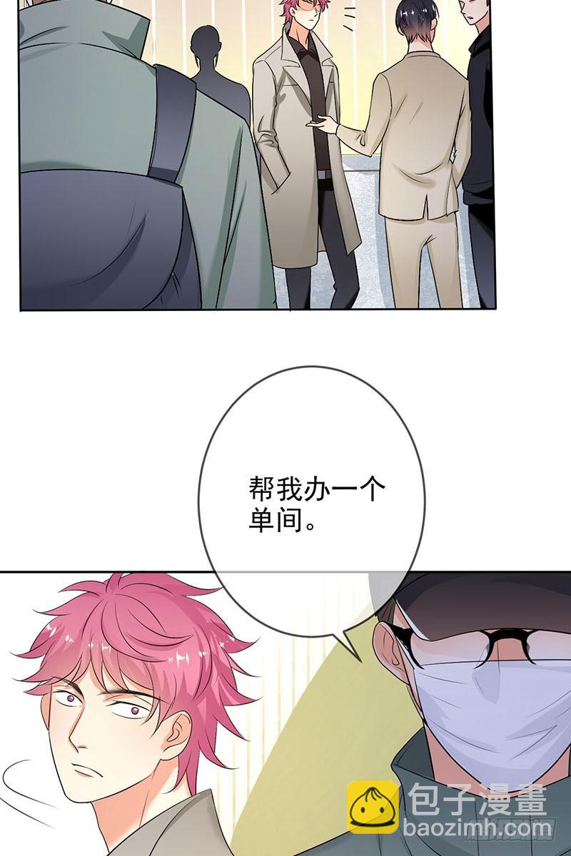 第51话：泳池争艳(1/2)-第52话