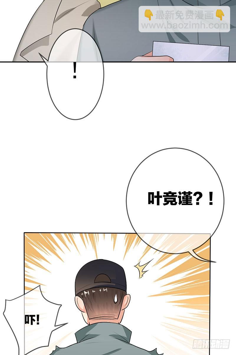 第51话：泳池争艳(1/2)-第52话