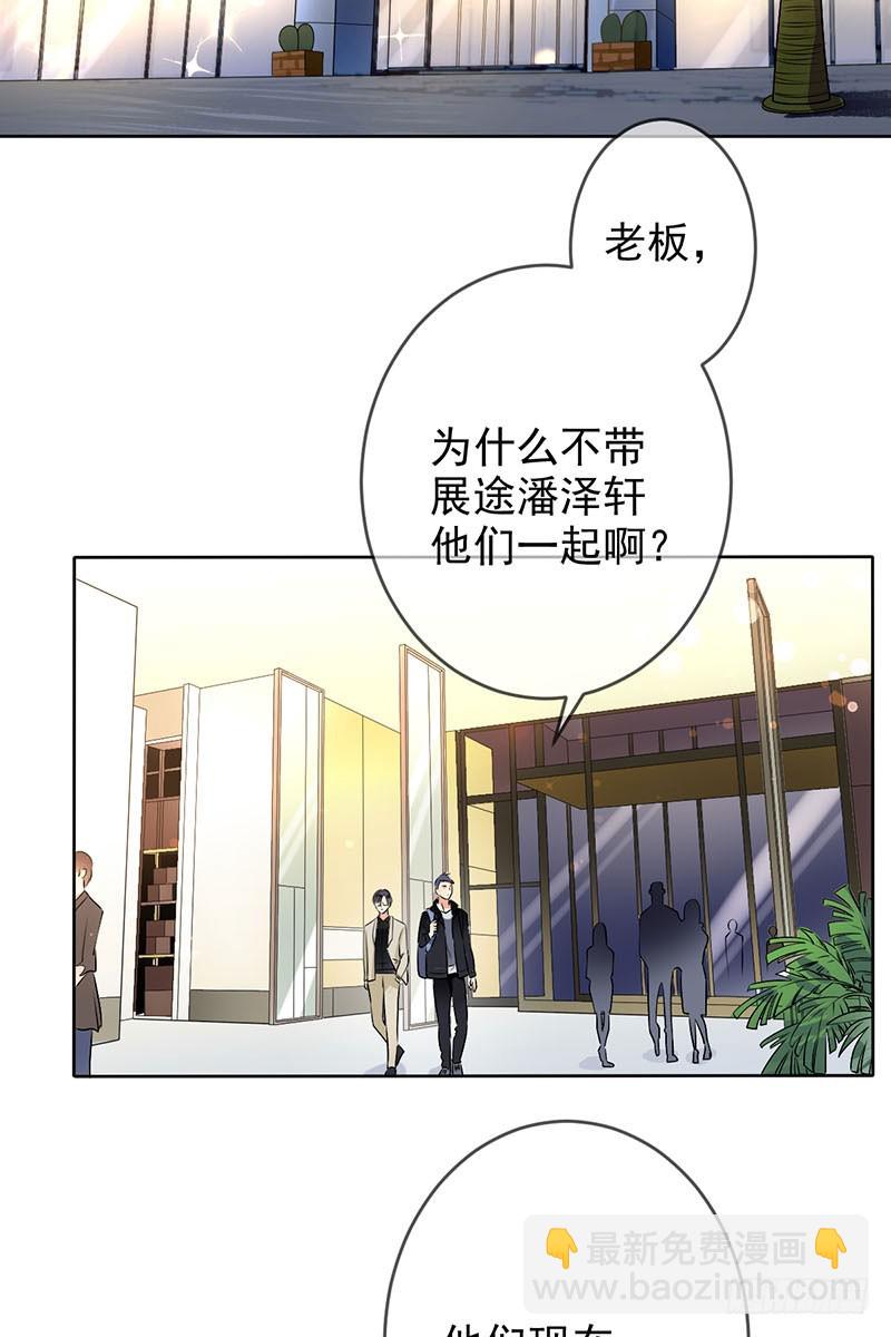 第51话：泳池争艳(1/2)-第52话