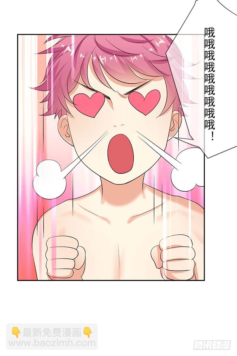 第51话：泳池争艳(1/2)-第52话