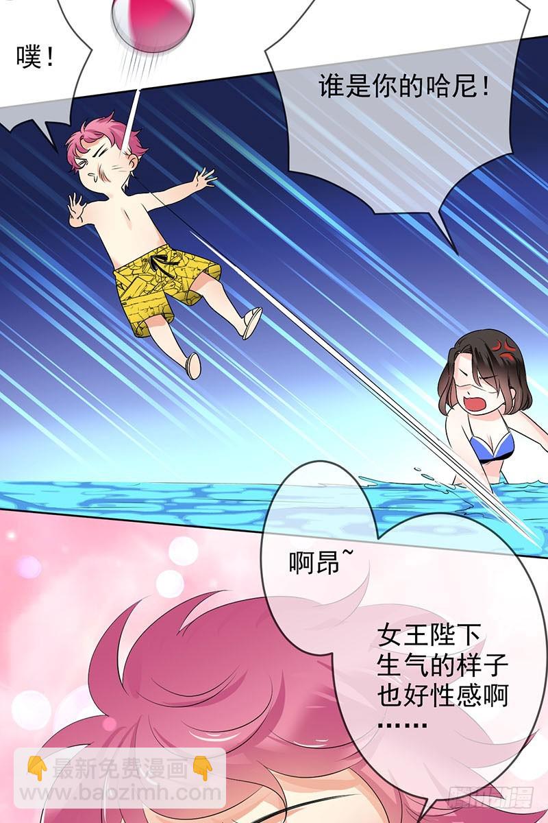 第51话：泳池争艳(1/2)-第52话