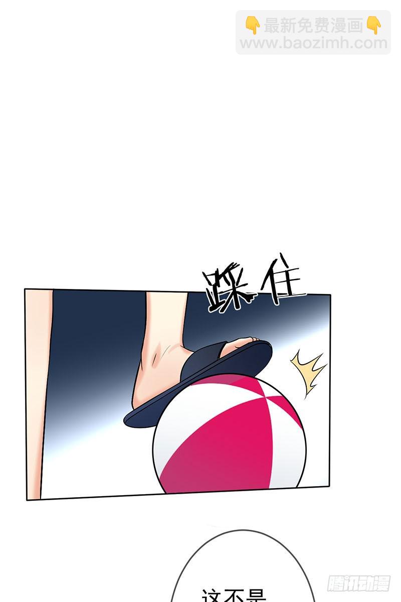 第51话：泳池争艳(1/2)-第52话