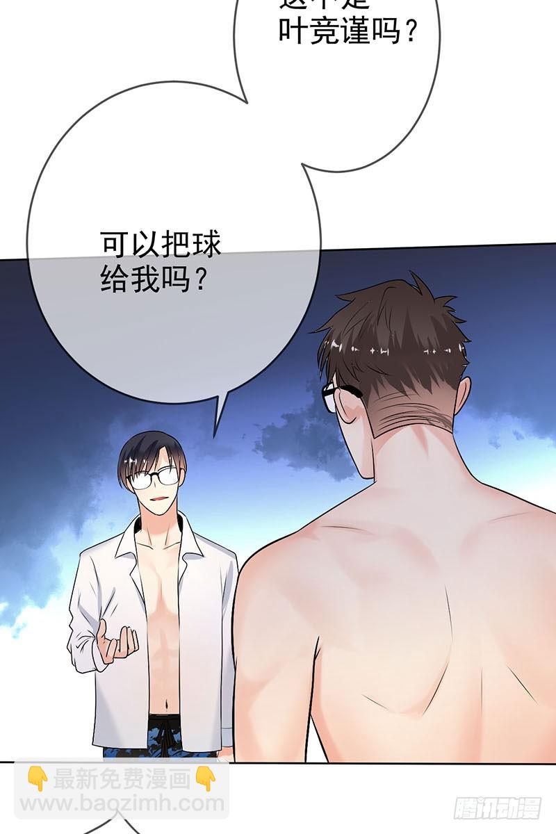 第51话：泳池争艳(1/2)-第52话