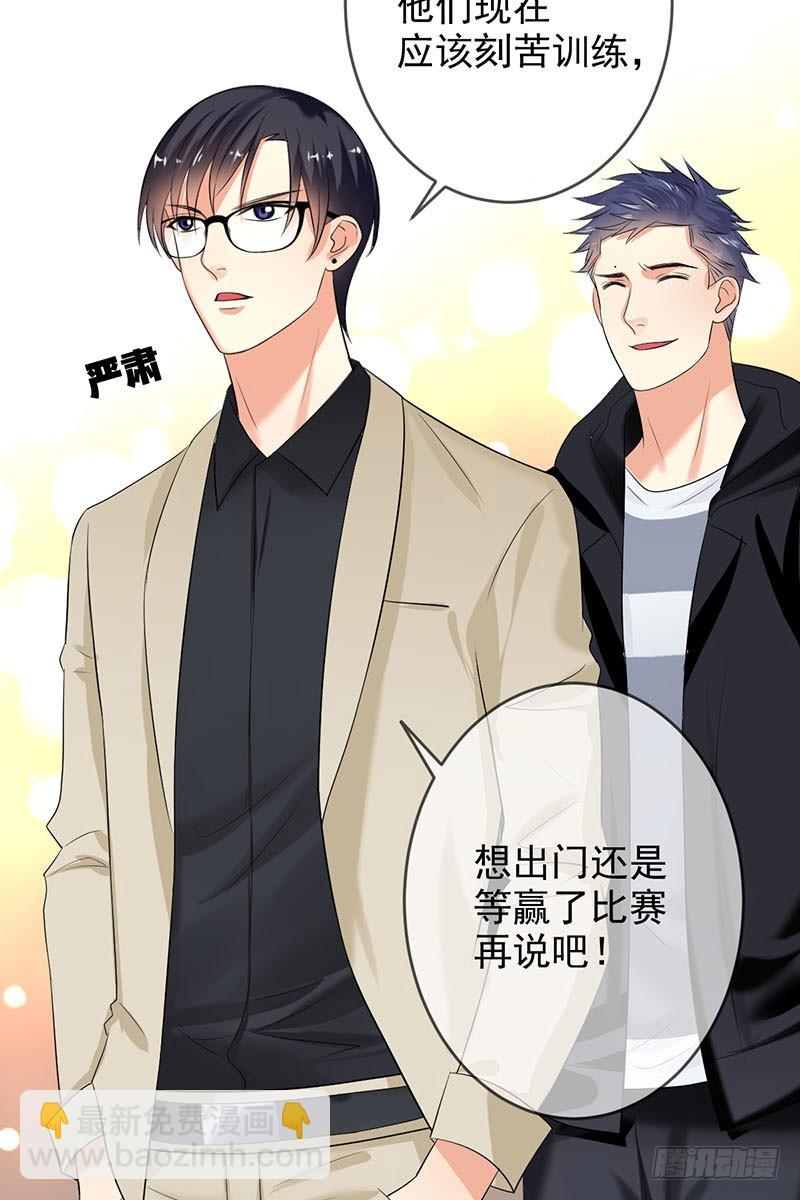 第51话：泳池争艳(1/2)-第52话