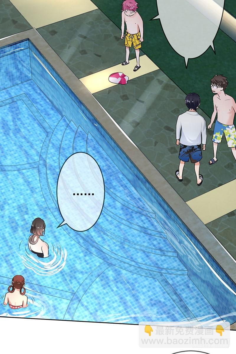 第51话：泳池争艳(1/2)-第52话