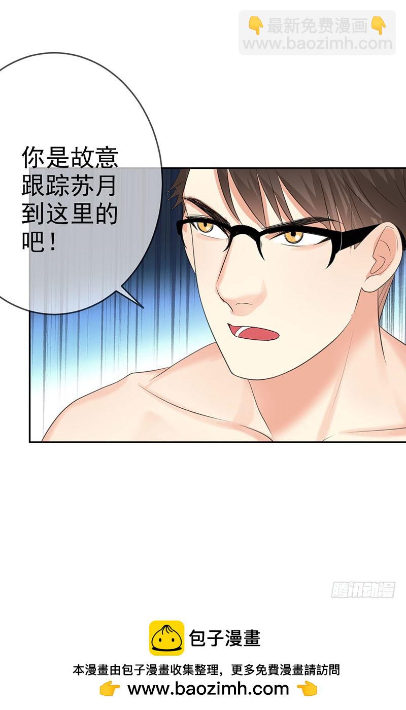 第51话：泳池争艳(1/2)-第52话