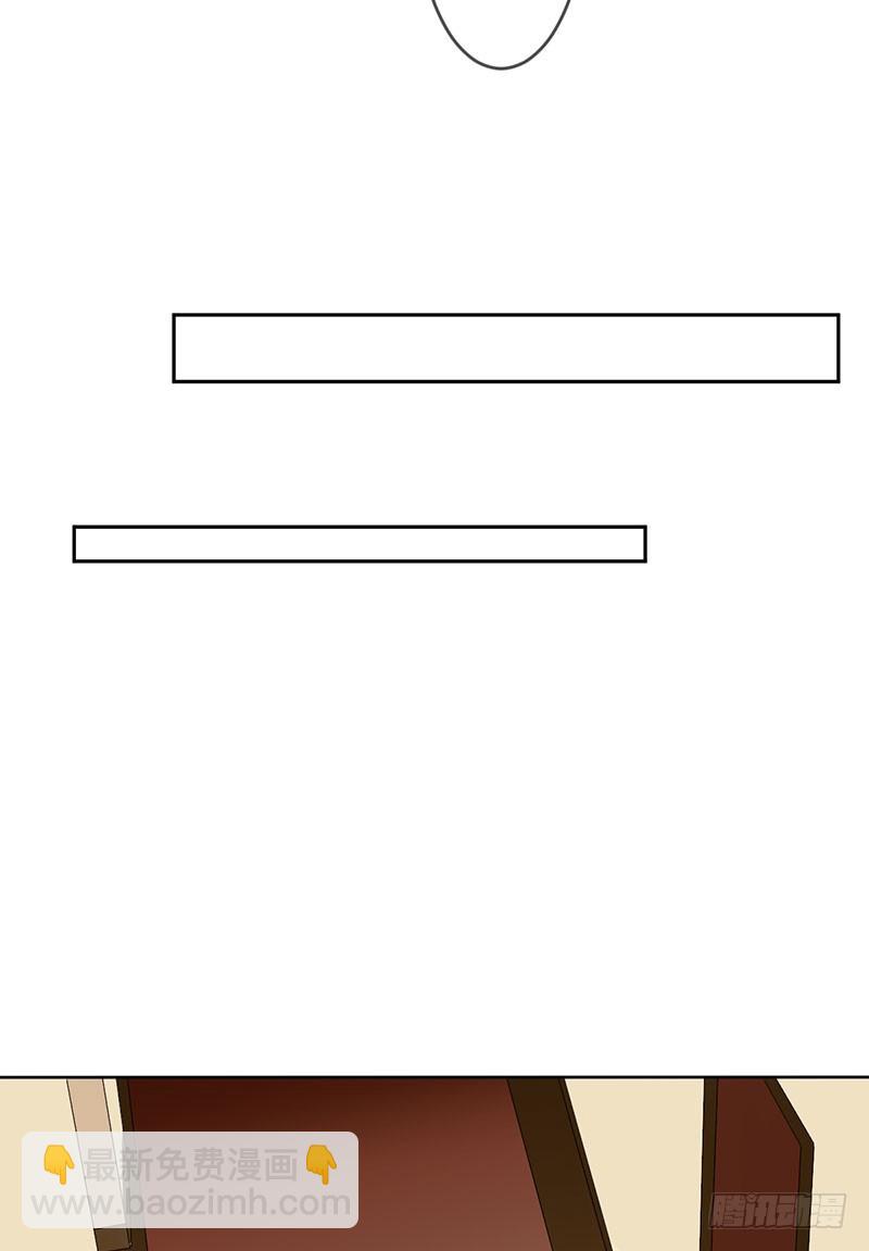 第53话:护花使者(1/2)-第54话