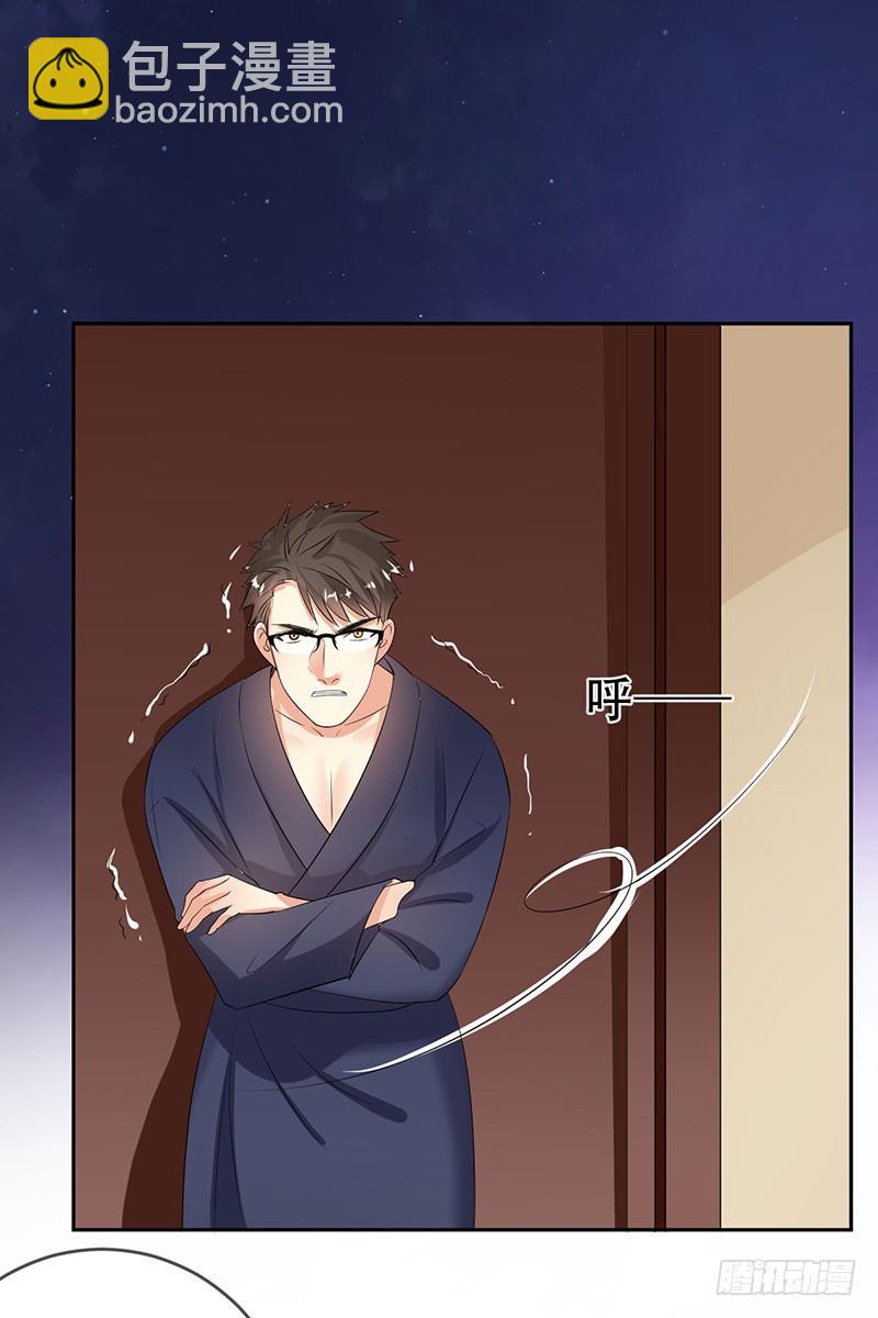 第53话:护花使者(1/2)-第54话