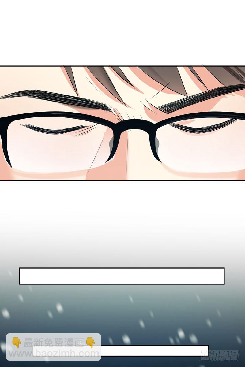 第53话:护花使者(1/2)-第54话