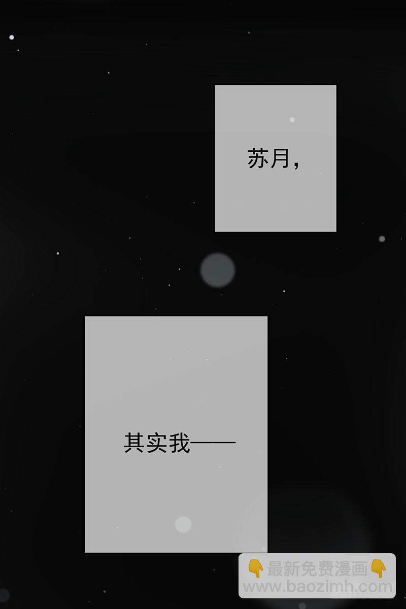 第53话:护花使者(1/2)-第54话