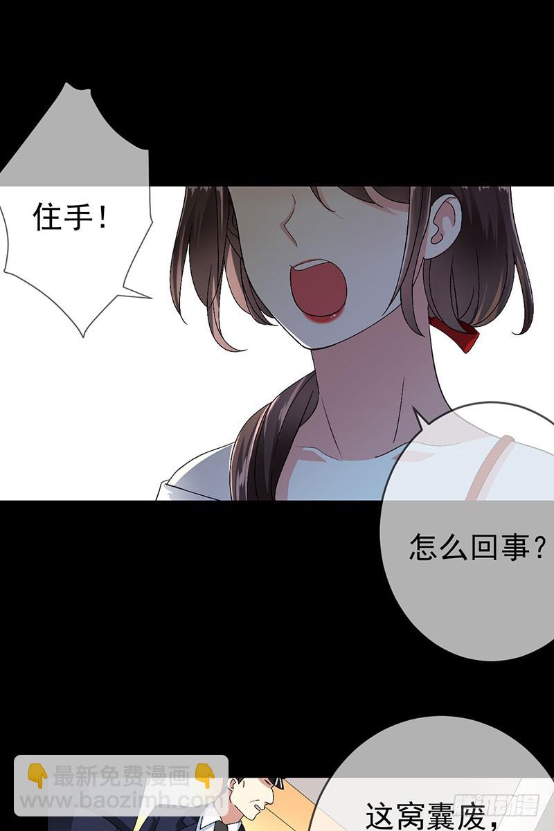 第55话:变态狂热粉！-第56话