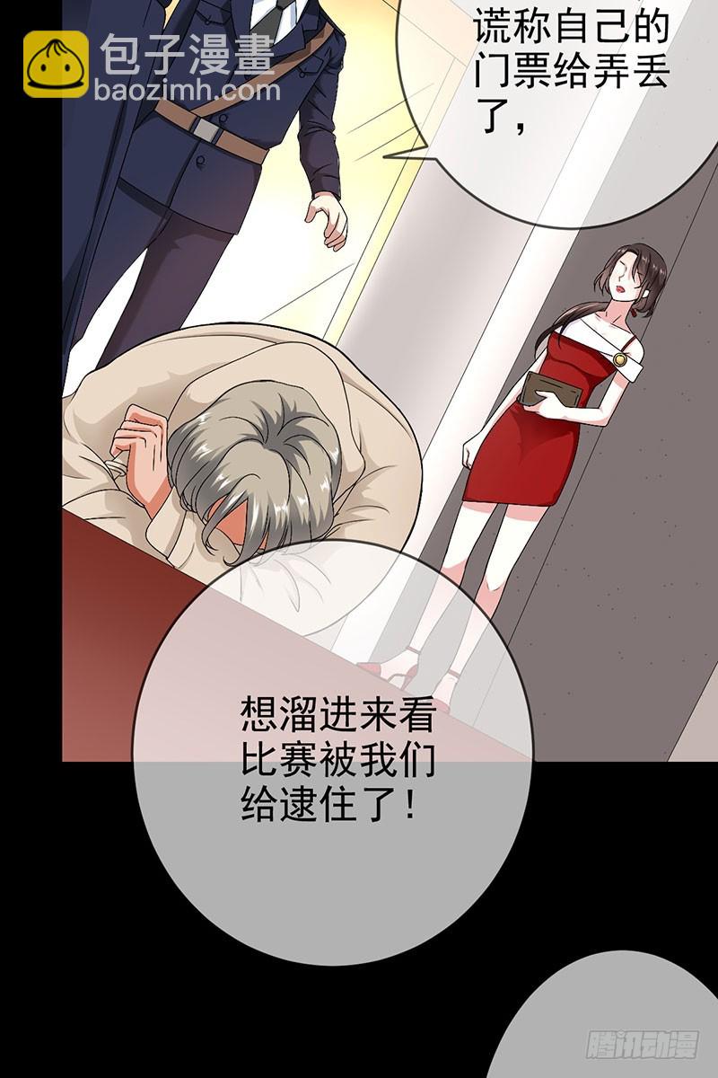 第55话:变态狂热粉！-第56话