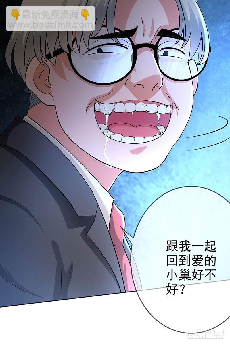 第55话:变态狂热粉！-第56话