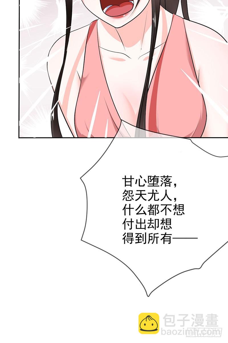 第55话:变态狂热粉！-第56话