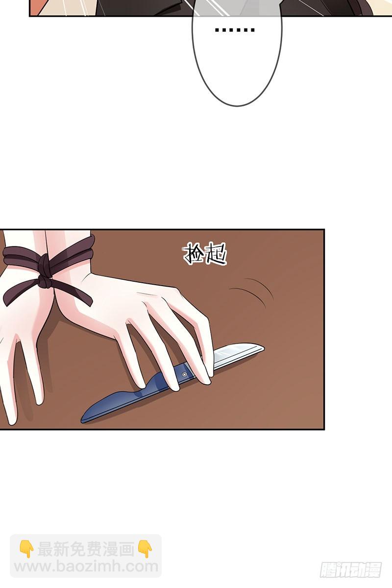 第55话:变态狂热粉！-第56话