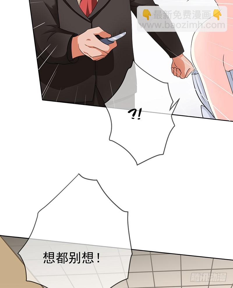 第55话:变态狂热粉！-第56话