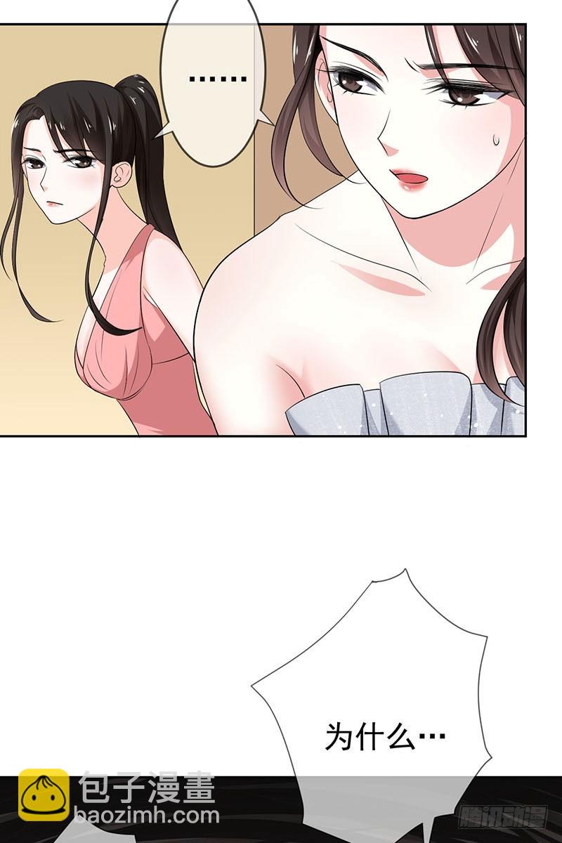 第55话:变态狂热粉！-第56话