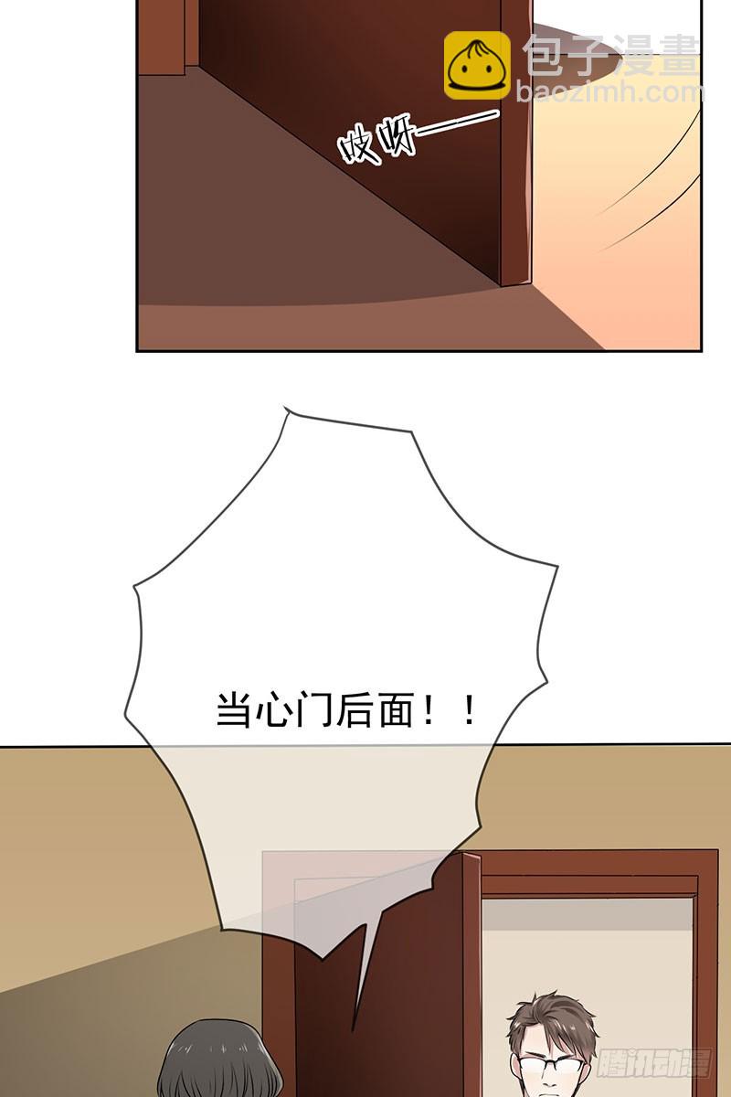 第55话:变态狂热粉！-第56话