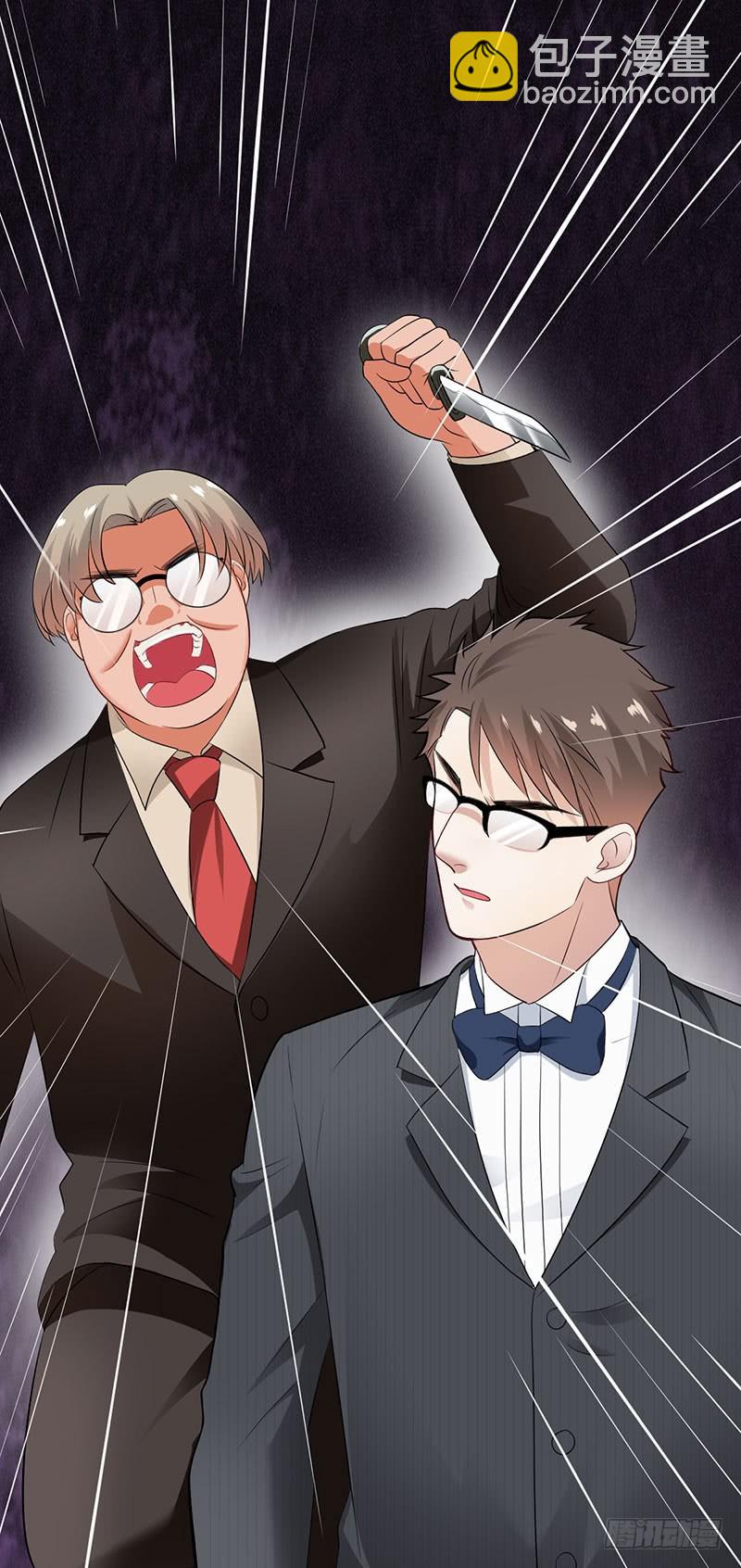 第55话:变态狂热粉！-第56话