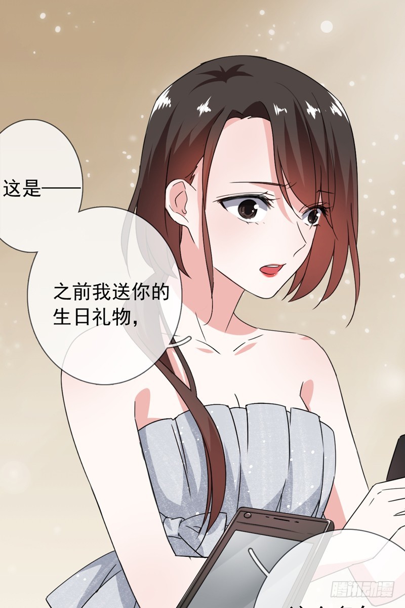 第57话：防火防盗防老板(1/2)-第58话