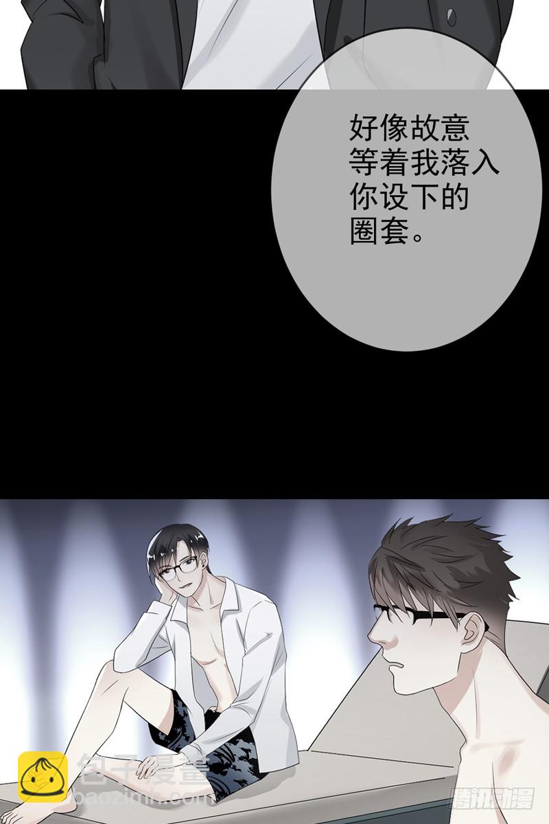 第57话：防火防盗防老板(1/2)-第58话