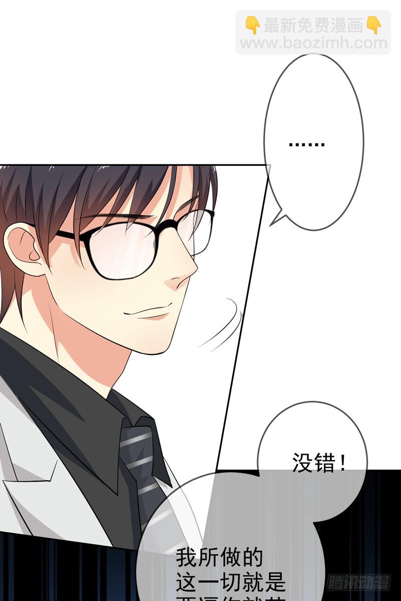 第57话：防火防盗防老板(1/2)-第58话