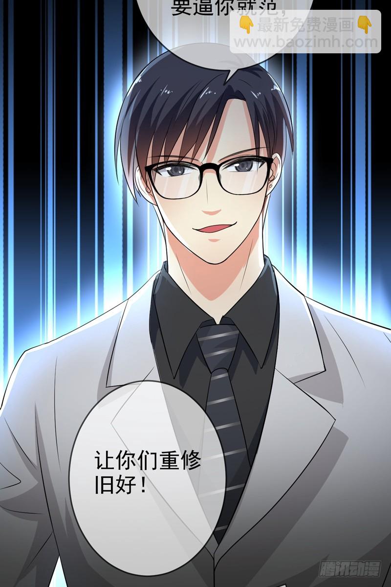 第57话：防火防盗防老板(1/2)-第58话