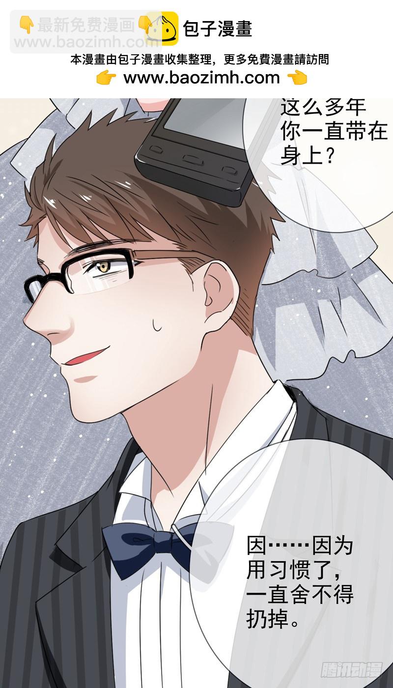 第57话：防火防盗防老板(1/2)-第58话