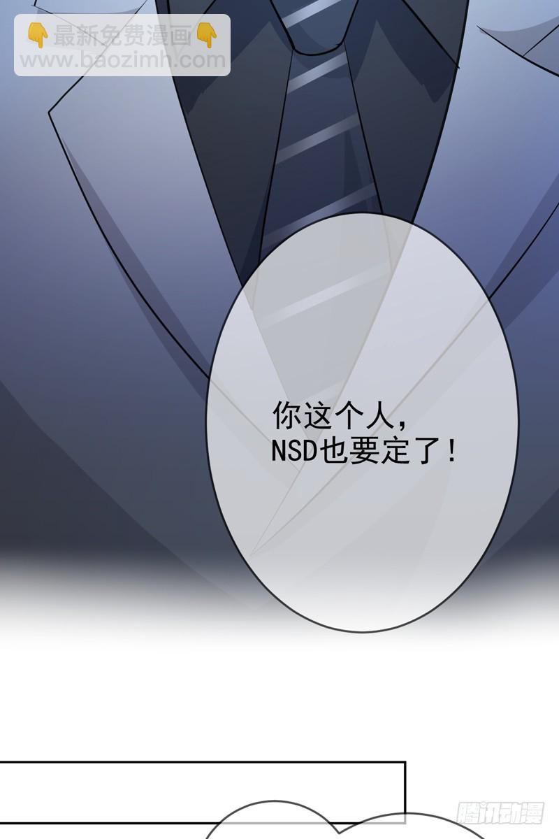 第57话：防火防盗防老板(1/2)-第58话